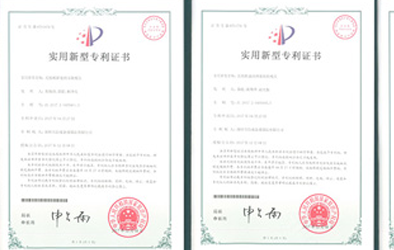 我司再获5项实用新型专利