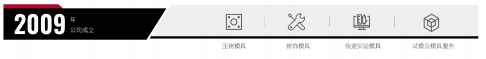广发官方网站_广发(中国)
专注于铝、镁、锌压铸模具的设计和制造