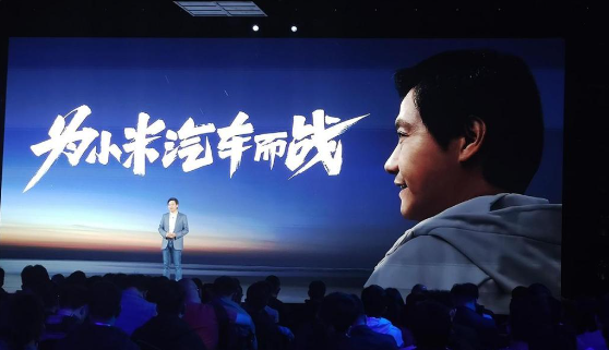 小米汽车生产拟采用一体化压铸技术，已完成夏季新车路测