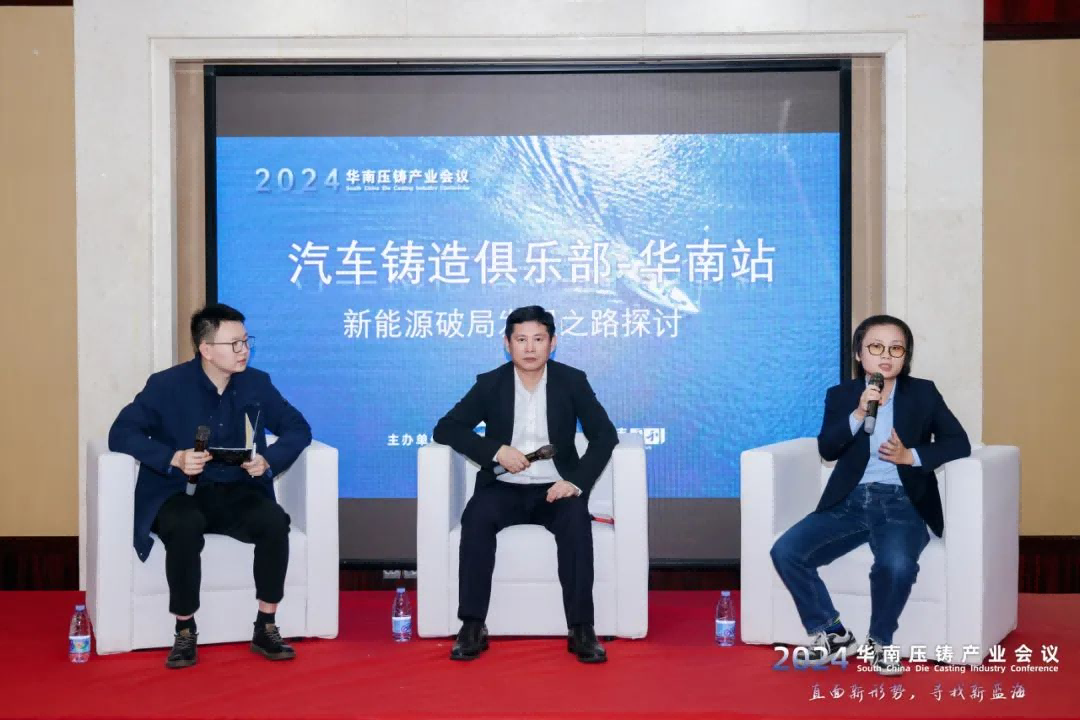 右一受邀嘉宾为广发官方网站_广发(中国)
市场中心-欧洲区域经理方经理