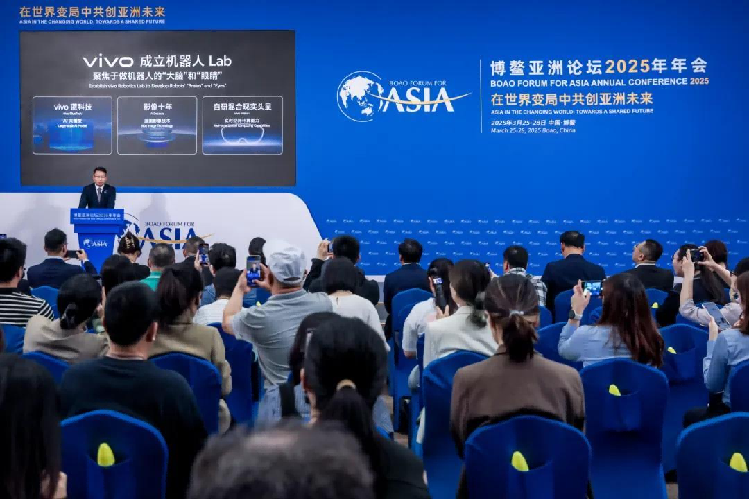在博鳌亚洲论坛2025年年会上，vivo宣布正式成立机器人Lab（实验室）