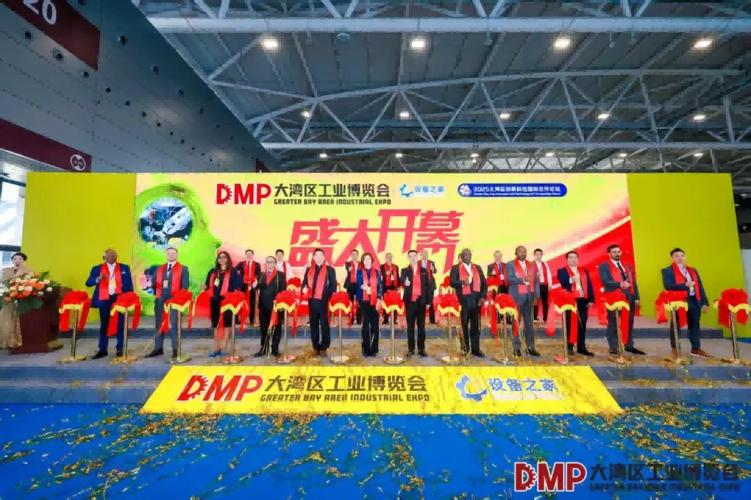 DMP深圳铸业展11月开幕 聚焦数智化制造