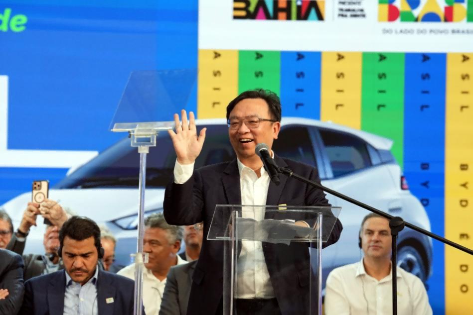 比亚迪第1400万辆新能源车在巴西工厂下线——王传福现场致辞